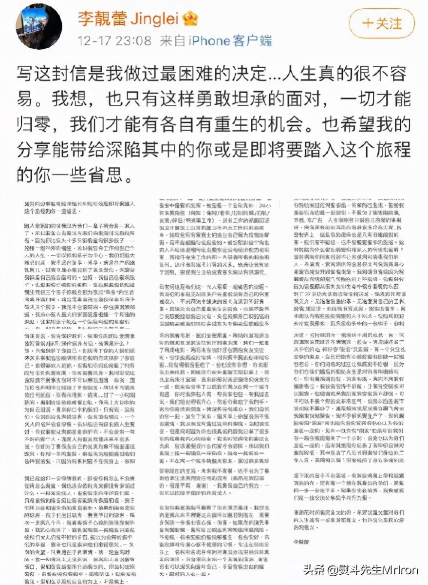 瑞萦传媒解析公众人物公关危机频出（公关危机频出到底该如何公关）